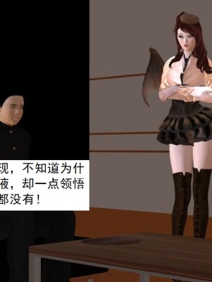 [3D][书生] 驅靈師 1-77_5575