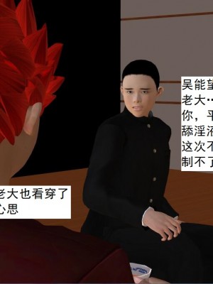 [3D][书生] 驅靈師 1-77_5576