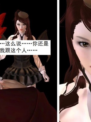 [3D][书生] 驅靈師 1-77_5580