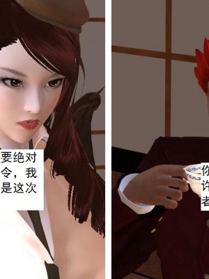 [3D][书生] 驅靈師 1-77_5582