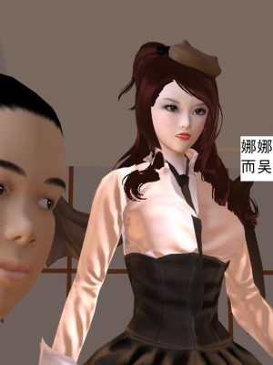 [3D][书生] 驅靈師 1-77_5584