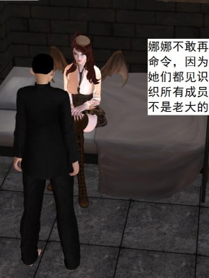 [3D][书生] 驅靈師 1-77_5585