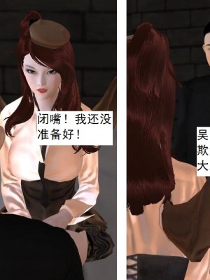 [3D][书生] 驅靈師 1-77_5586