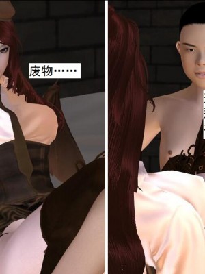 [3D][书生] 驅靈師 1-77_5594