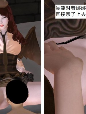 [3D][书生] 驅靈師 1-77_5597