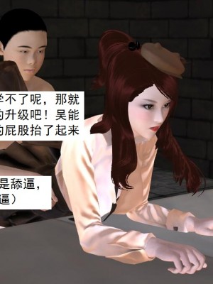 [3D][书生] 驅靈師 1-77_5605