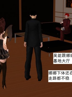 [3D][书生] 驅靈師 1-77_5627