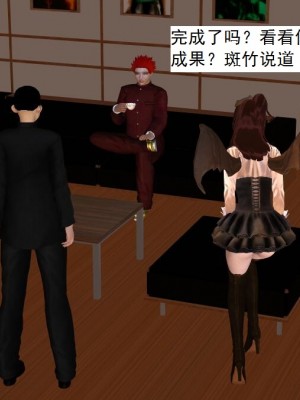 [3D][书生] 驅靈師 1-77_5628