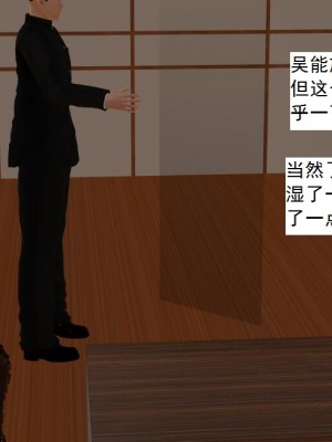 [3D][书生] 驅靈師 1-77_5629