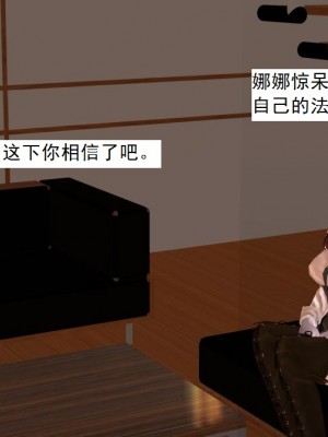 [3D][书生] 驅靈師 1-77_5630