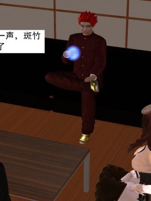 [3D][书生] 驅靈師 1-77_5633