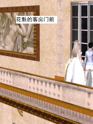 [3D][书生] 驅靈師 1-77_5637