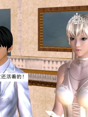 [3D][书生] 驅靈師 1-77_5640