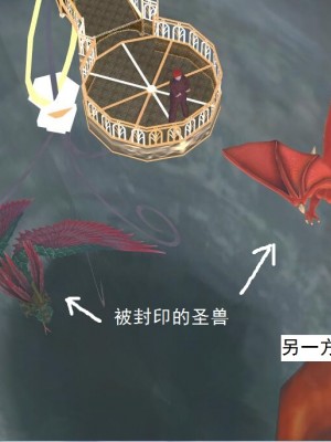 [3D][书生] 驅靈師 1-77_5644