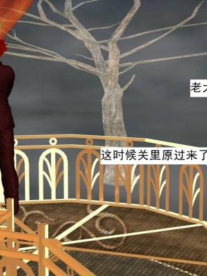 [3D][书生] 驅靈師 1-77_5645