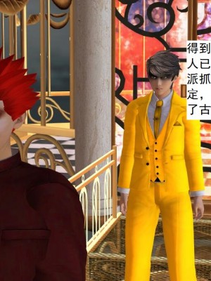 [3D][书生] 驅靈師 1-77_5646