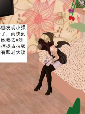 [3D][书生] 驅靈師 1-77_5648