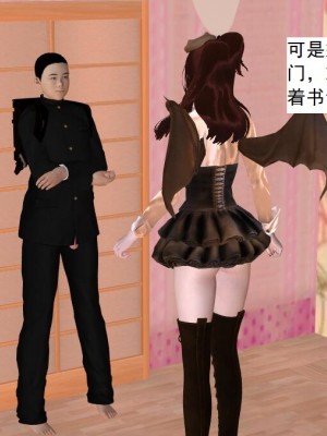 [3D][书生] 驅靈師 1-77_5649