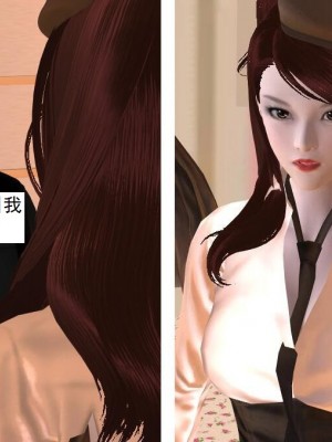 [3D][书生] 驅靈師 1-77_5650