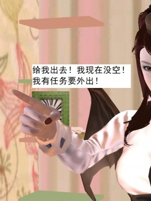 [3D][书生] 驅靈師 1-77_5651