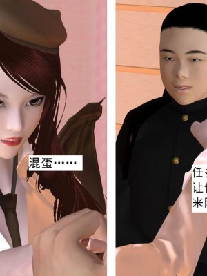 [3D][书生] 驅靈師 1-77_5652