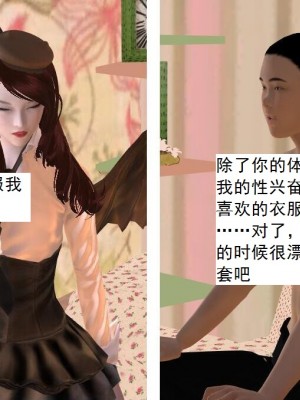 [3D][书生] 驅靈師 1-77_5654