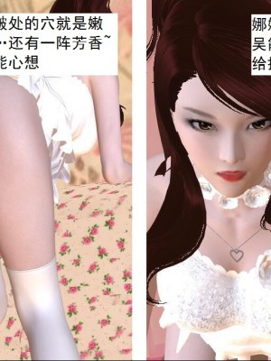 [3D][书生] 驅靈師 1-77_5662