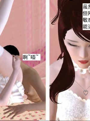 [3D][书生] 驅靈師 1-77_5666