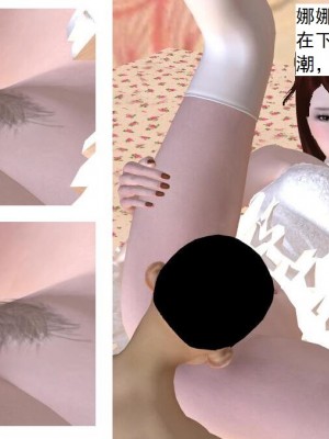 [3D][书生] 驅靈師 1-77_5667