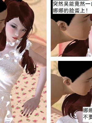 [3D][书生] 驅靈師 1-77_5672