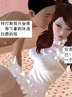 [3D][书生] 驅靈師 1-77_5673