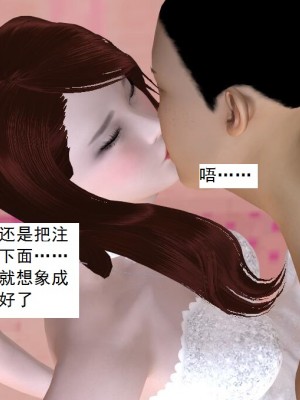 [3D][书生] 驅靈師 1-77_5676