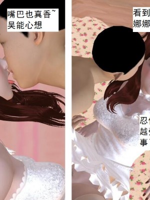 [3D][书生] 驅靈師 1-77_5678