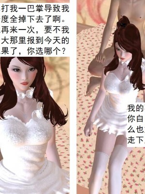 [3D][书生] 驅靈師 1-77_5686