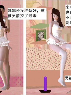 [3D][书生] 驅靈師 1-77_5689