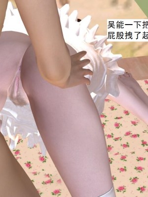 [3D][书生] 驅靈師 1-77_5713