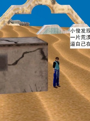 [3D][书生] 驅靈師 1-77_5726