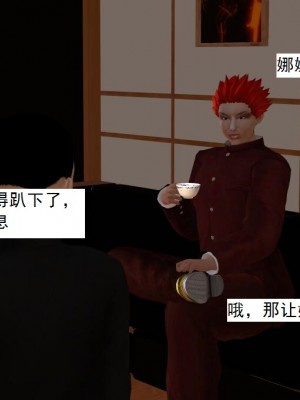 [3D][书生] 驅靈師 1-77_5730