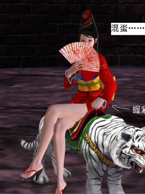 [3D][书生] 驅靈師 1-77_5740