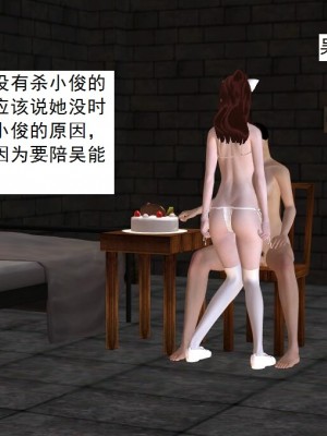 [3D][书生] 驅靈師 1-77_5743