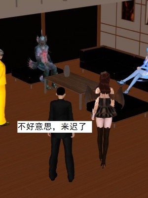 [3D][书生] 驅靈師 1-77_5782