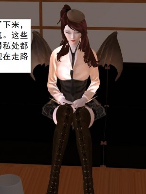 [3D][书生] 驅靈師 1-77_5783