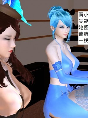 [3D][书生] 驅靈師 1-77_5784