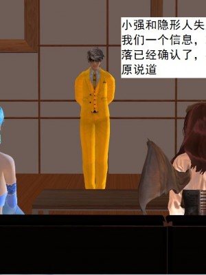 [3D][书生] 驅靈師 1-77_5785