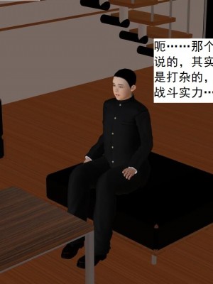 [3D][书生] 驅靈師 1-77_5790