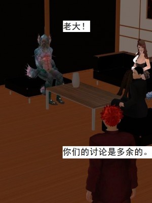 [3D][书生] 驅靈師 1-77_5794