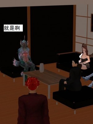 [3D][书生] 驅靈師 1-77_5796
