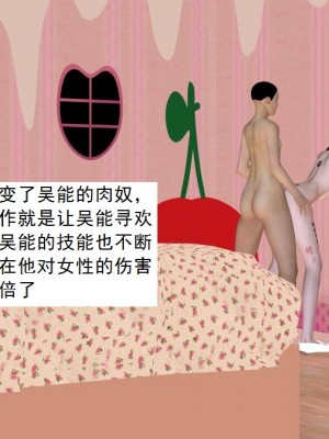 [3D][书生] 驅靈師 1-77_5799