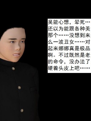 [3D][书生] 驅靈師 1-77_5806