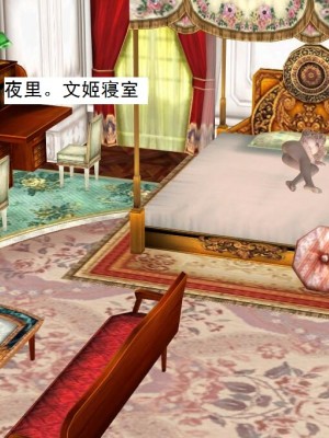 [3D][书生] 驅靈師 1-77_5811